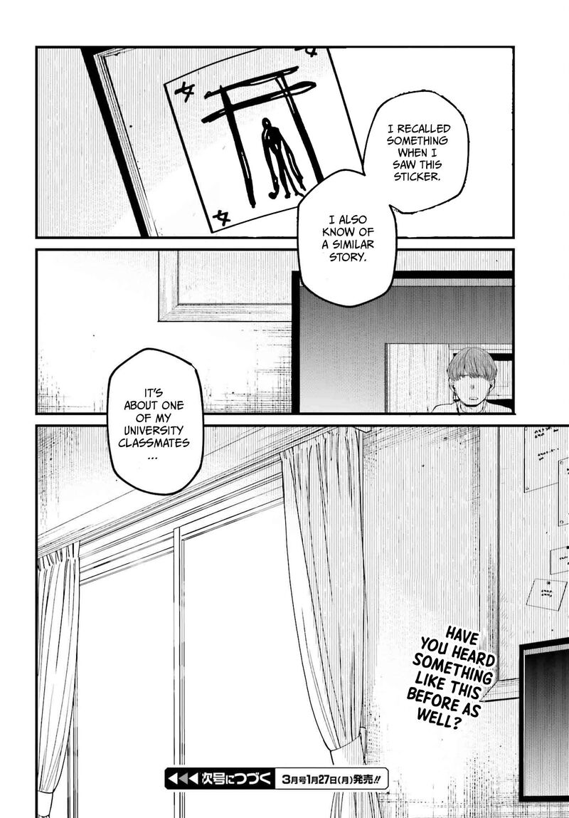 Kinki Chihou No Aru Basho Ni Tsuite Chapter 13 Page 26