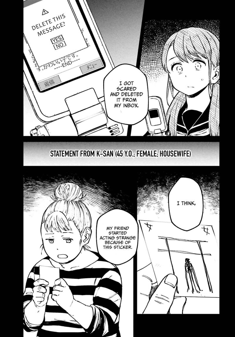 Kinki Chihou No Aru Basho Ni Tsuite Chapter 13 Page 9