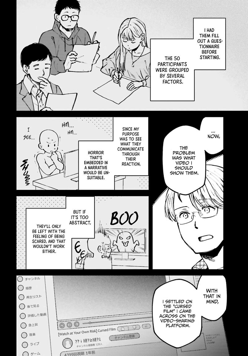 Kinki Chihou No Aru Basho Ni Tsuite Chapter 15 Page 6