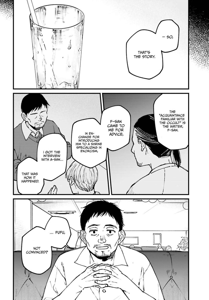 Kinki Chihou No Aru Basho Ni Tsuite Chapter 16 Page 12