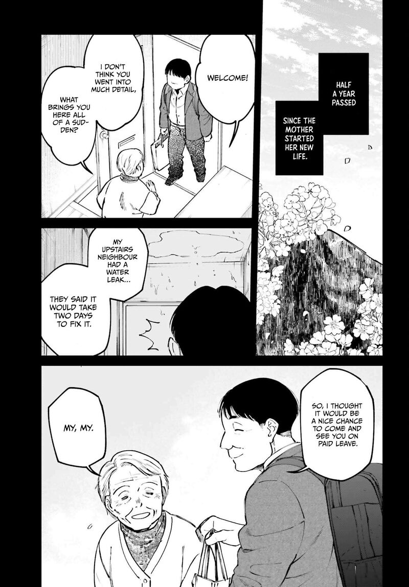 Kinki Chihou No Aru Basho Ni Tsuite Chapter 17 Page 11