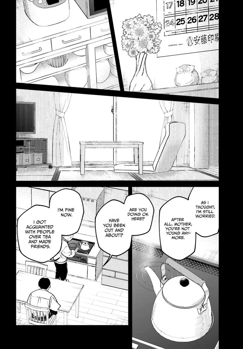 Kinki Chihou No Aru Basho Ni Tsuite Chapter 17 Page 12