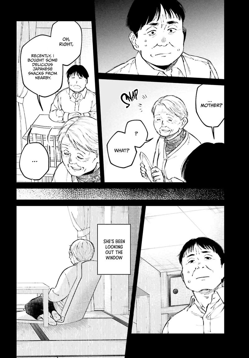 Kinki Chihou No Aru Basho Ni Tsuite Chapter 17 Page 14