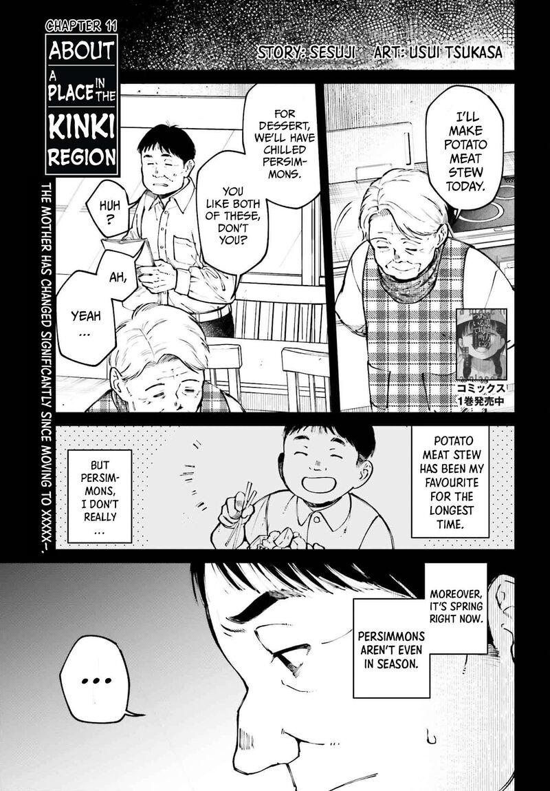 Kinki Chihou No Aru Basho Ni Tsuite Chapter 18 Page 1