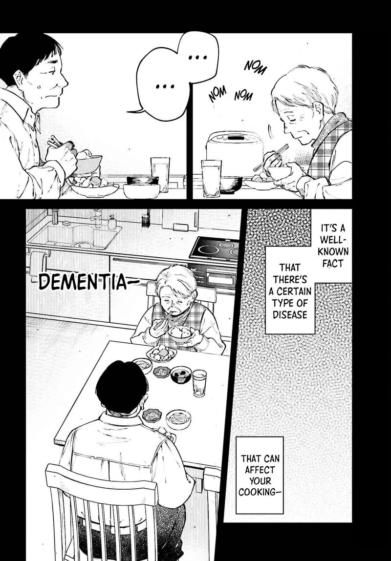 Kinki Chihou No Aru Basho Ni Tsuite Chapter 18 Page 4