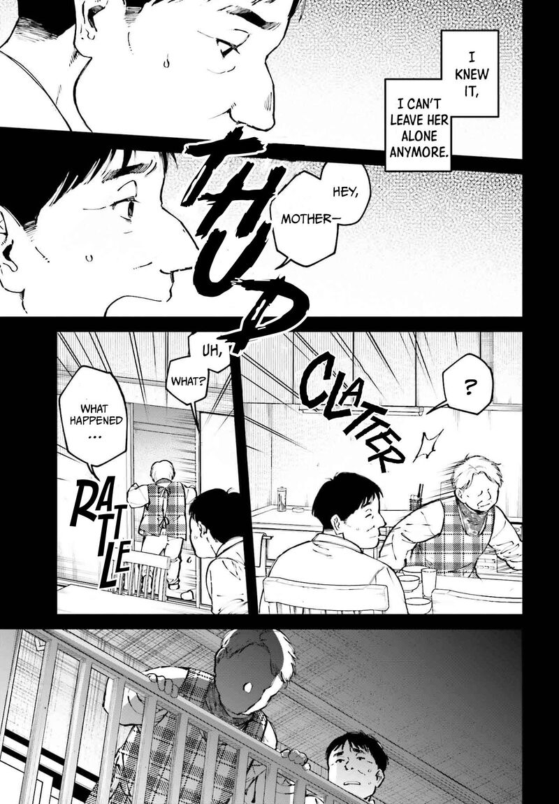 Kinki Chihou No Aru Basho Ni Tsuite Chapter 18 Page 5