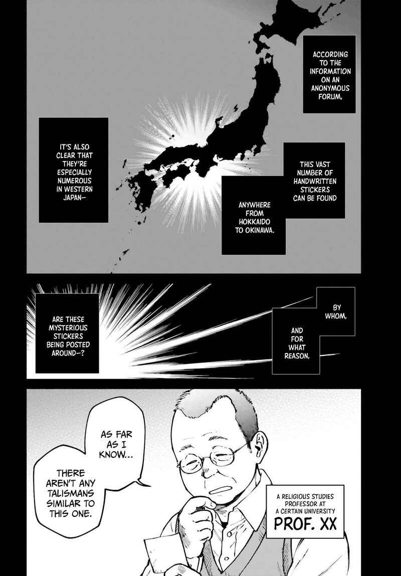 Kinki Chihou No Aru Basho Ni Tsuite Chapter 19 Page 16