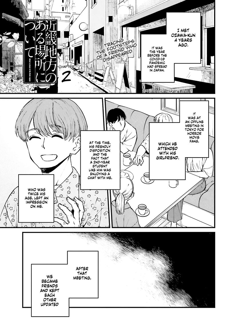 Kinki Chihou No Aru Basho Ni Tsuite Chapter 2a Page 1