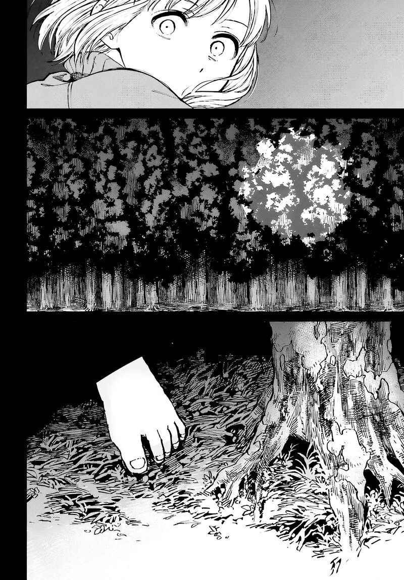 Kinki Chihou No Aru Basho Ni Tsuite Chapter 2a Page 14
