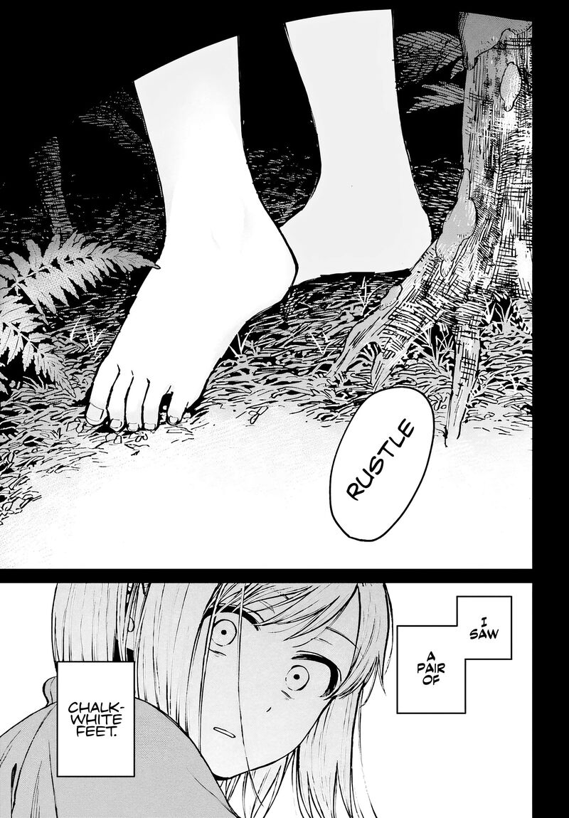 Kinki Chihou No Aru Basho Ni Tsuite Chapter 2a Page 15