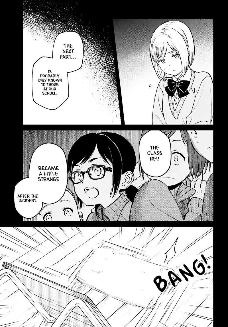 Kinki Chihou No Aru Basho Ni Tsuite Chapter 2a Page 17