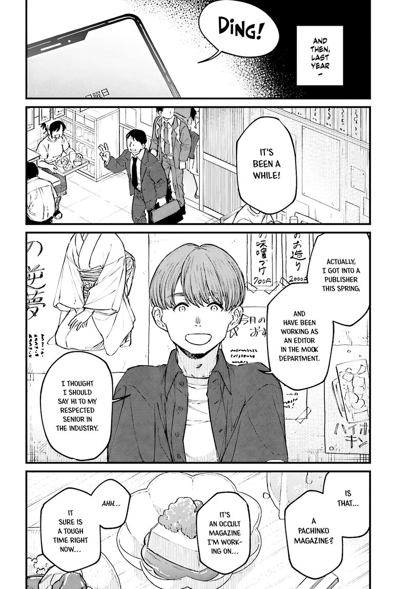 Kinki Chihou No Aru Basho Ni Tsuite Chapter 2a Page 2