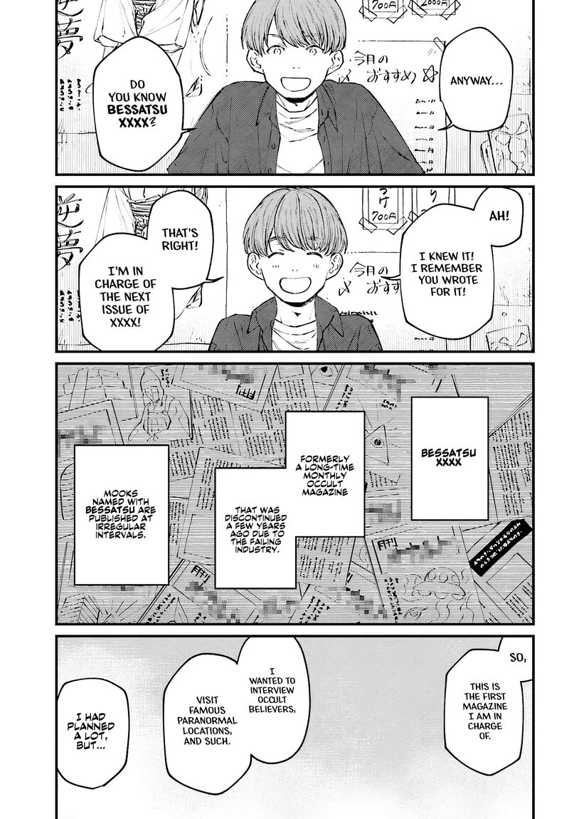 Kinki Chihou No Aru Basho Ni Tsuite Chapter 2a Page 3