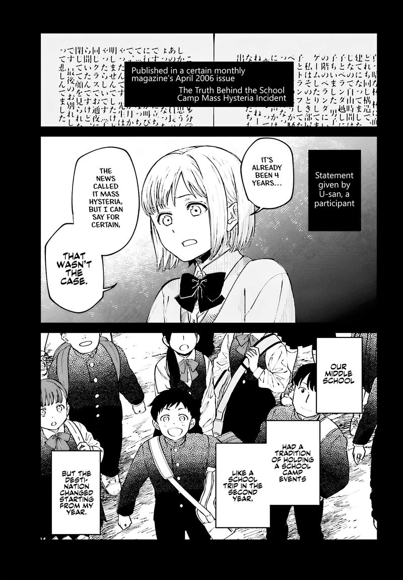 Kinki Chihou No Aru Basho Ni Tsuite Chapter 2a Page 5
