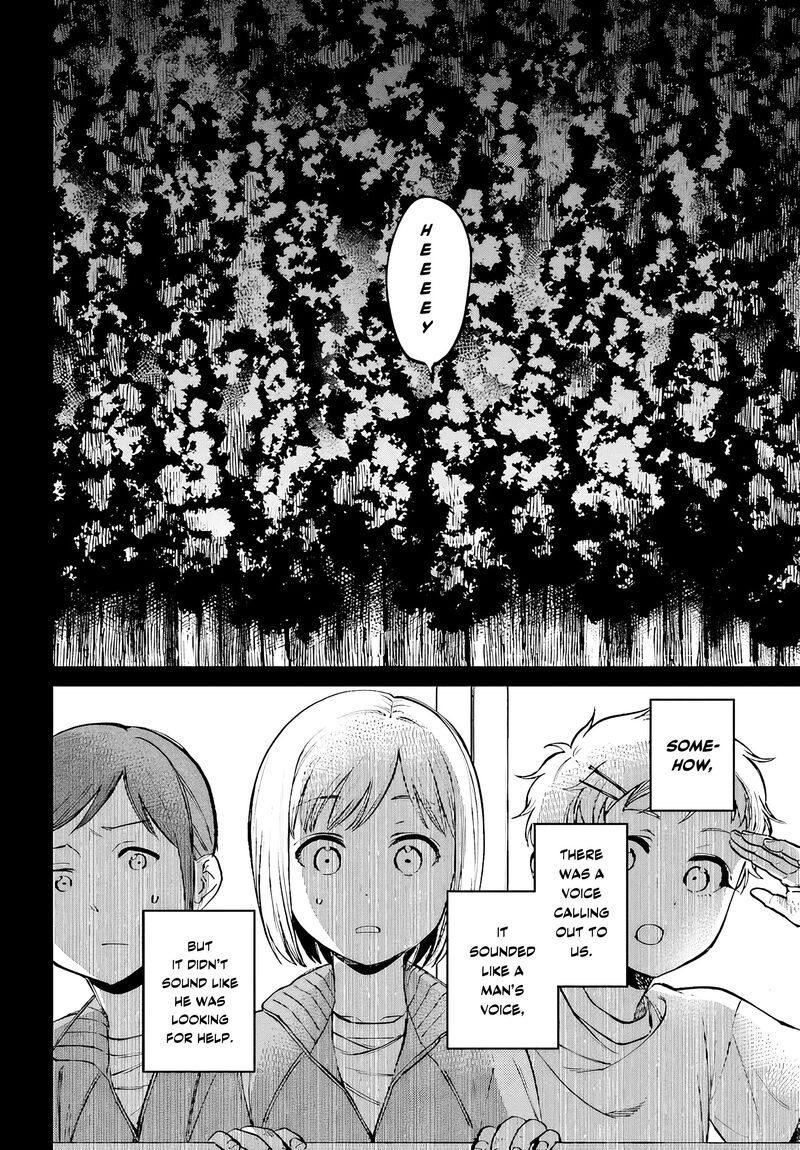 Kinki Chihou No Aru Basho Ni Tsuite Chapter 2a Page 8