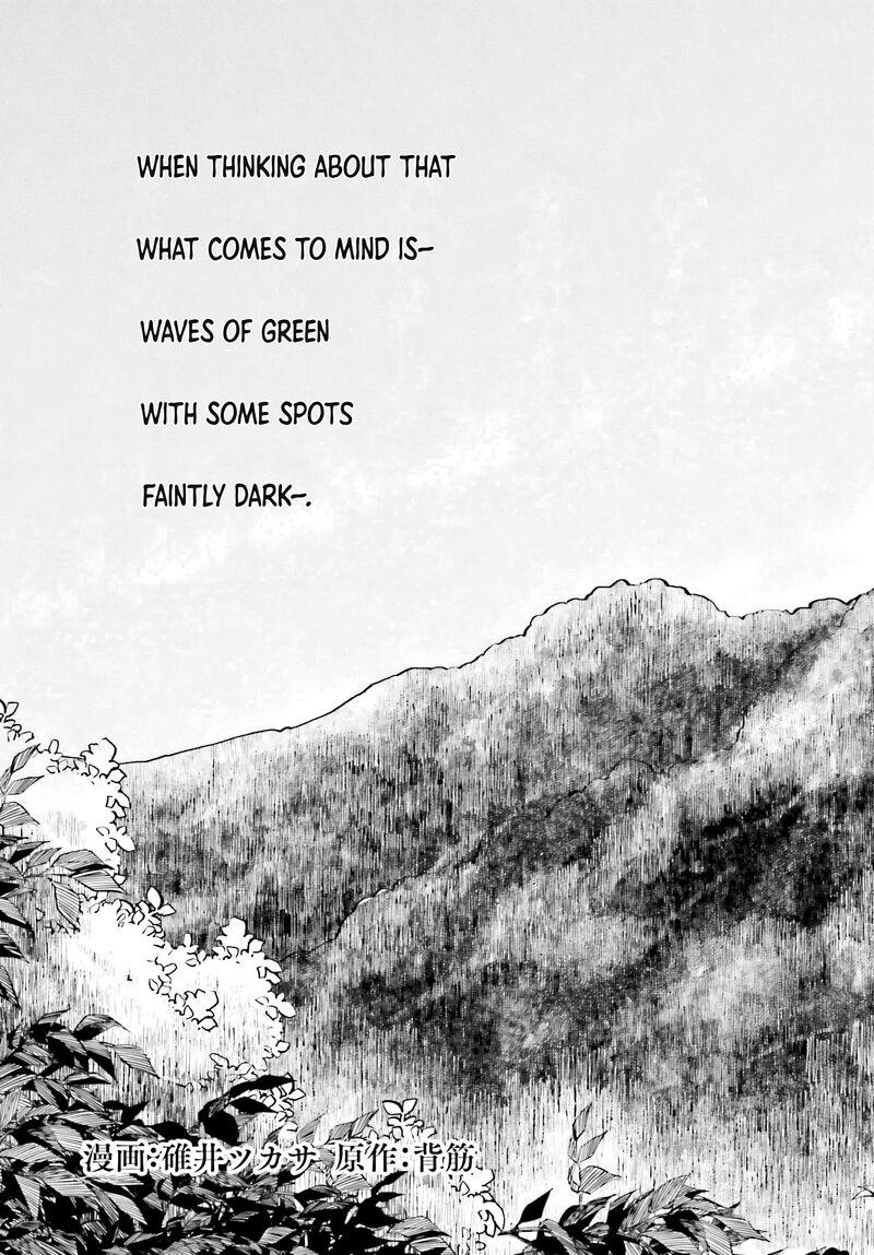 Kinki Chihou No Aru Basho Ni Tsuite Chapter 5 Page 3