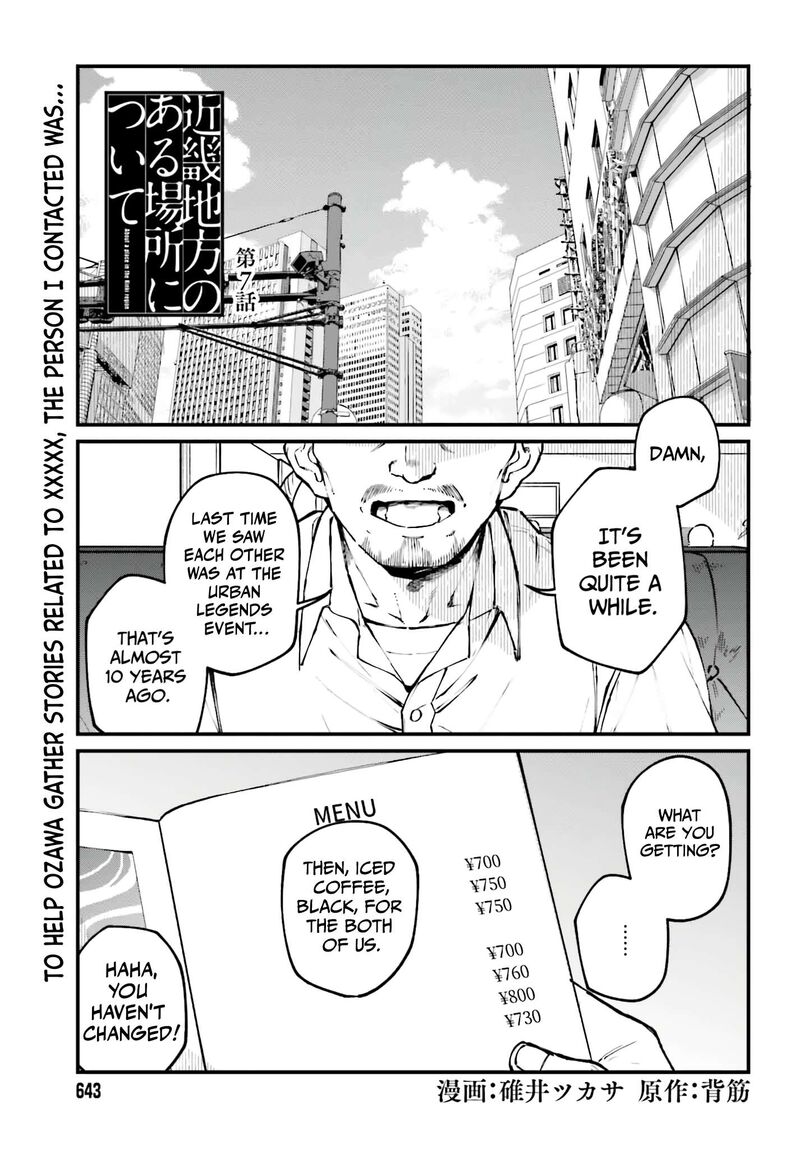 Kinki Chihou No Aru Basho Ni Tsuite Chapter 7 Page 1