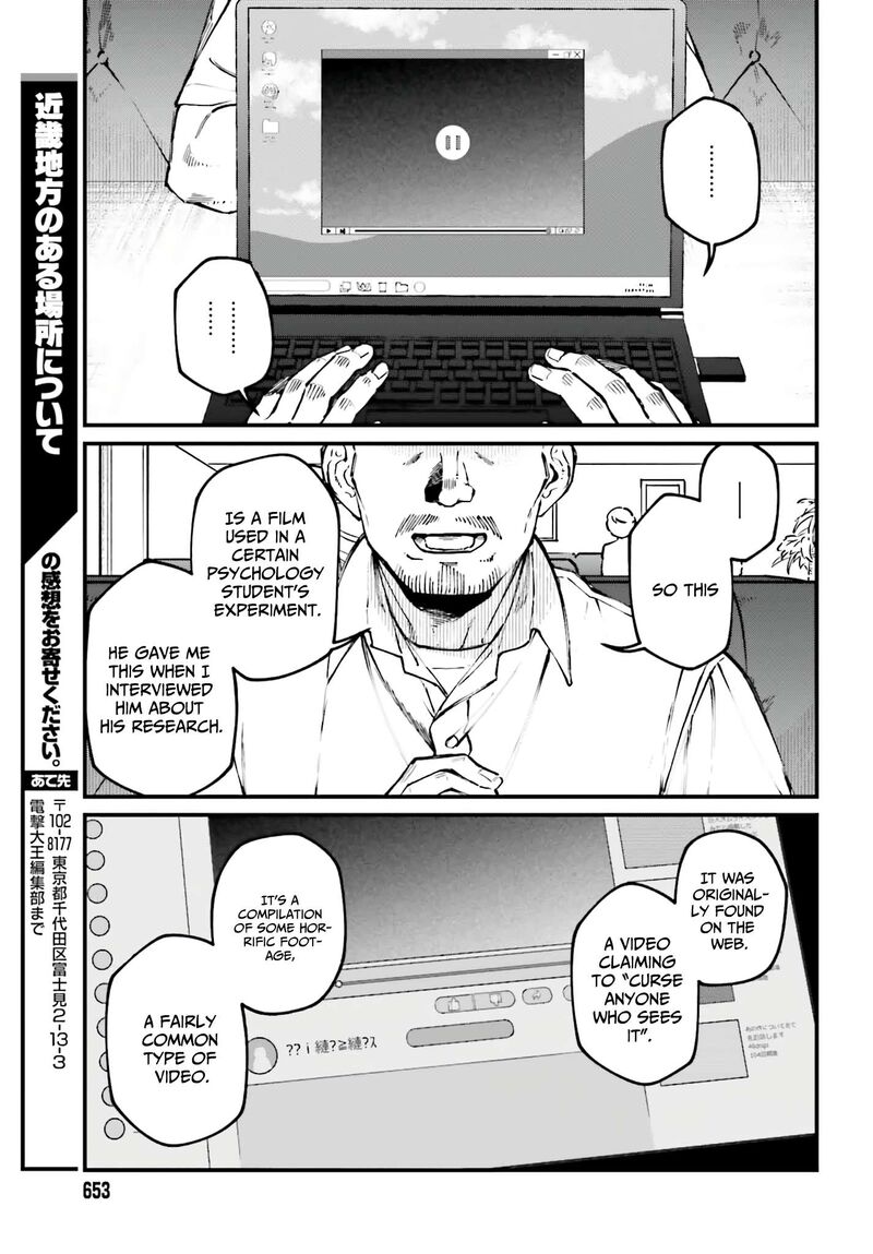 Kinki Chihou No Aru Basho Ni Tsuite Chapter 7 Page 11