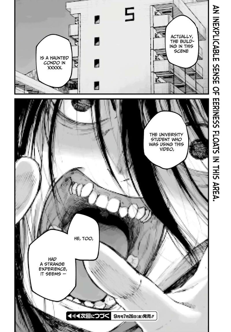 Kinki Chihou No Aru Basho Ni Tsuite Chapter 7 Page 12