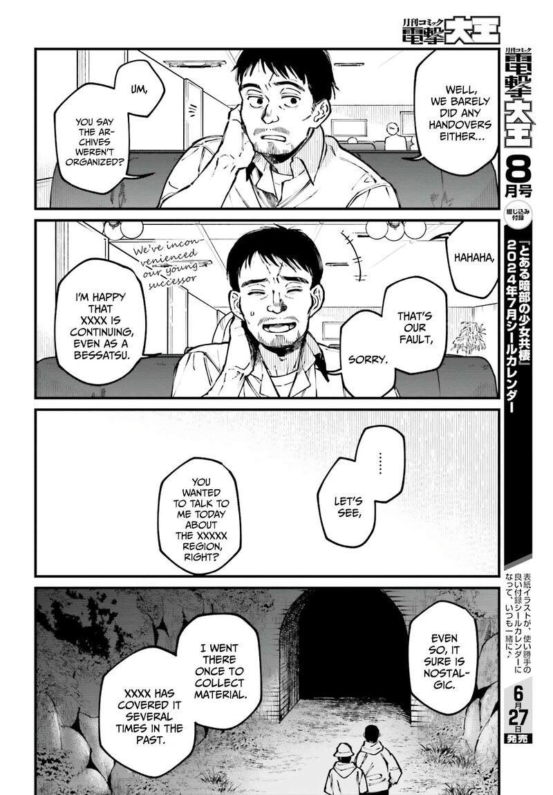 Kinki Chihou No Aru Basho Ni Tsuite Chapter 7 Page 6