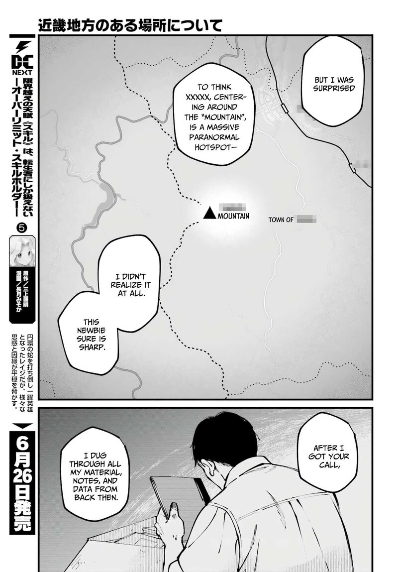 Kinki Chihou No Aru Basho Ni Tsuite Chapter 7 Page 7