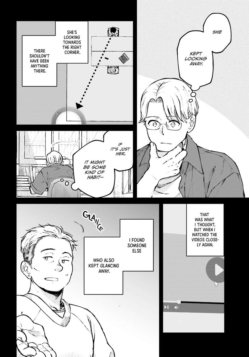 Kinki Chihou No Aru Basho Ni Tsuite Chapter 8 Page 10