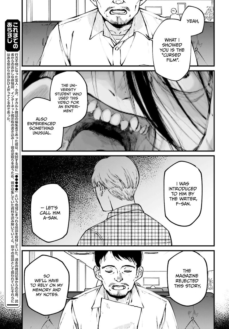 Kinki Chihou No Aru Basho Ni Tsuite Chapter 8 Page 3