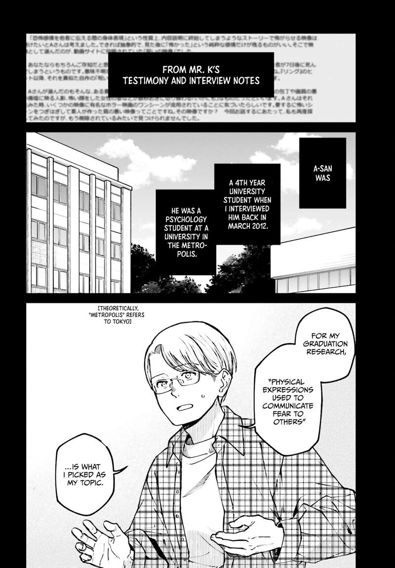 Kinki Chihou No Aru Basho Ni Tsuite Chapter 8 Page 4