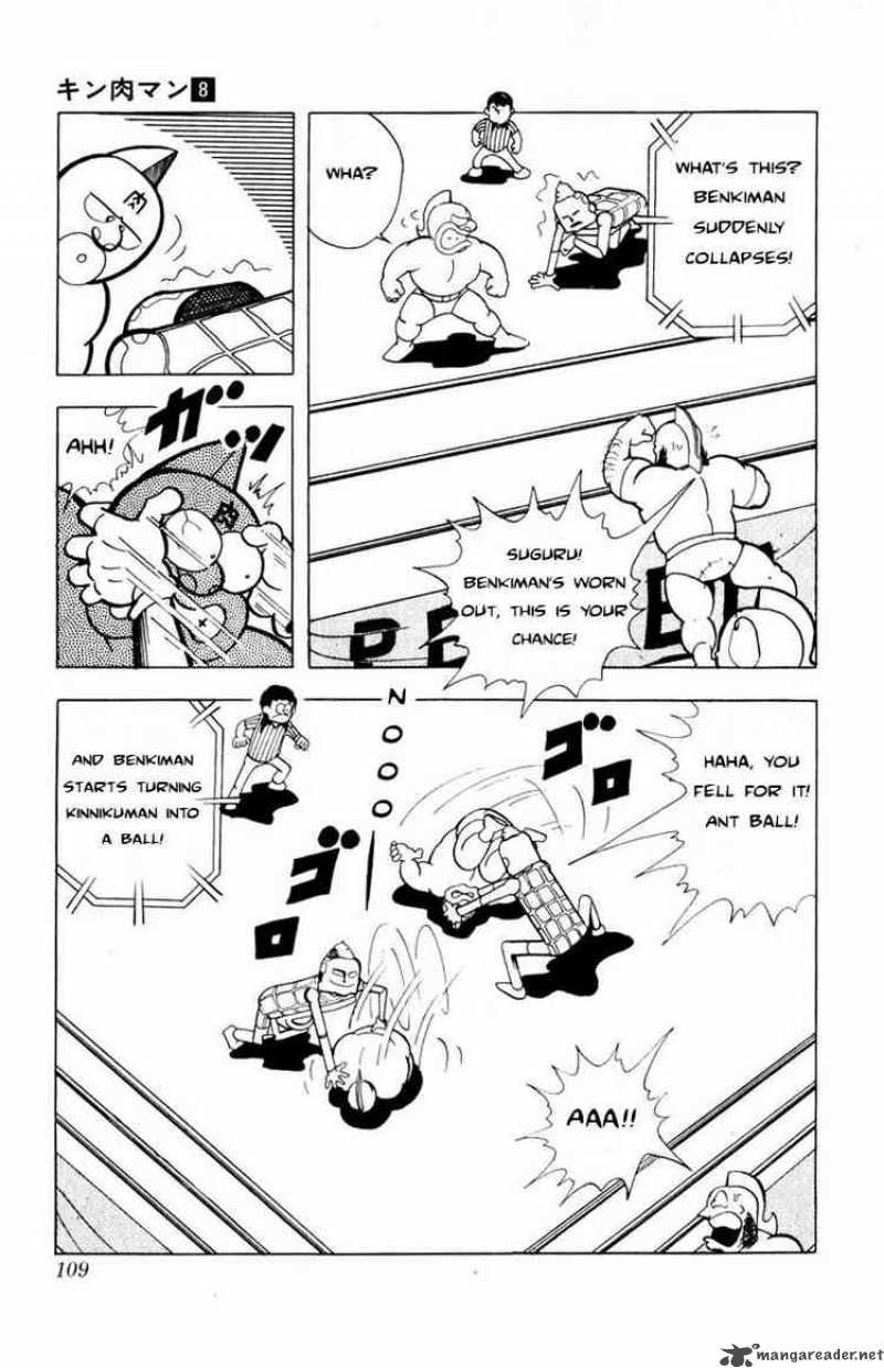 Kinnikuman Chapter 102 Page 11