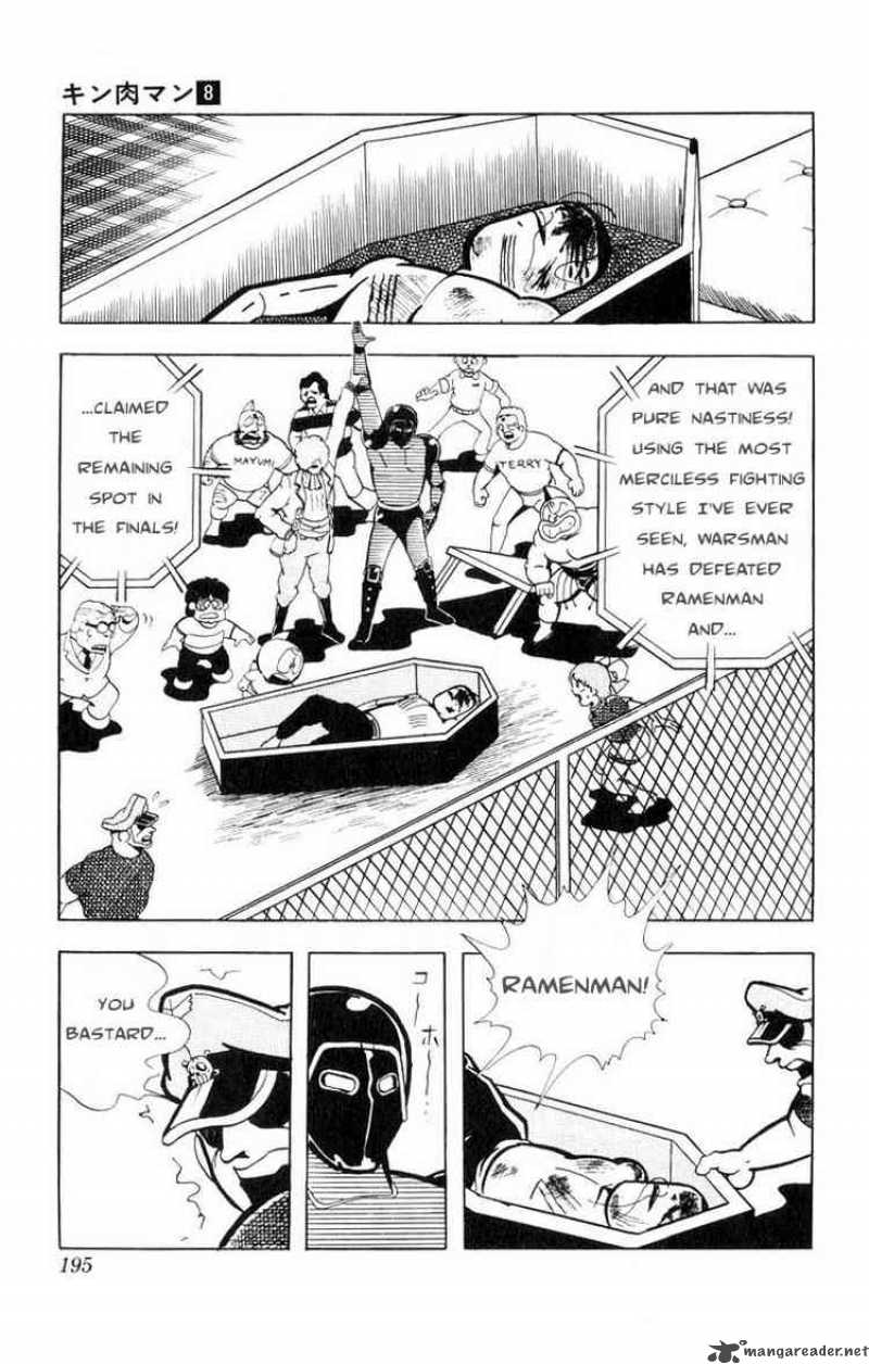 Kinnikuman Chapter 108 Page 12