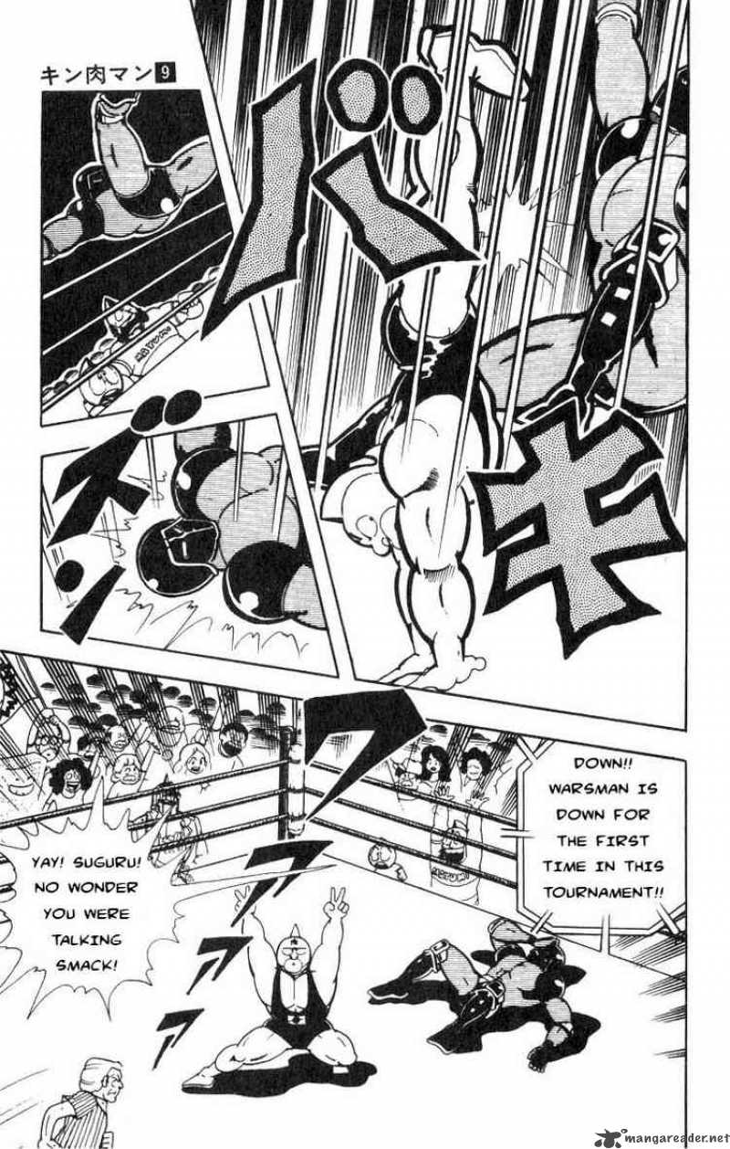 Kinnikuman Chapter 114 Page 8