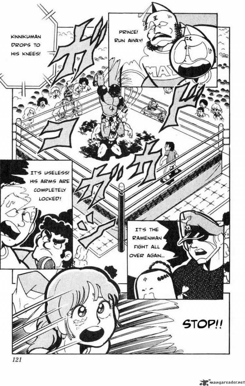 Kinnikuman Chapter 117 Page 3