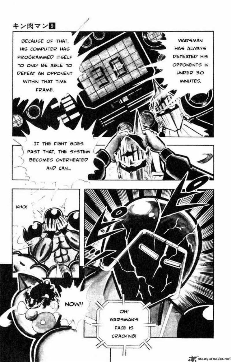 Kinnikuman Chapter 119 Page 11