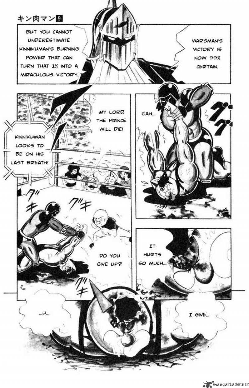 Kinnikuman Chapter 119 Page 5