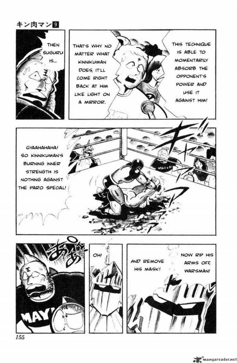 Kinnikuman Chapter 119 Page 9
