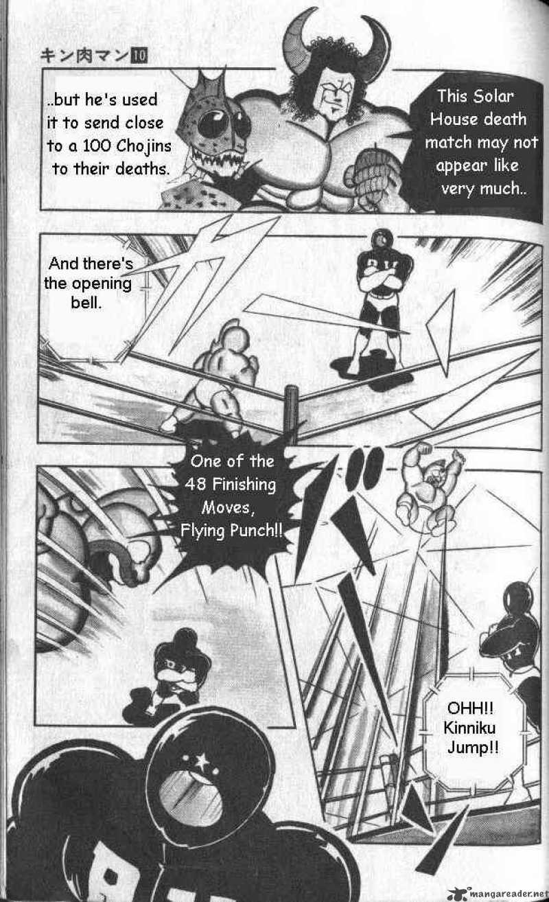 Kinnikuman Chapter 128 Page 7