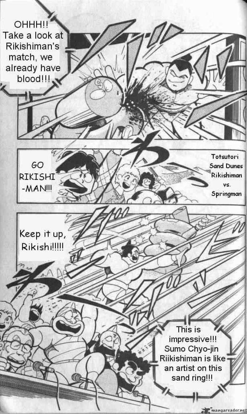 Kinnikuman Chapter 133 Page 2