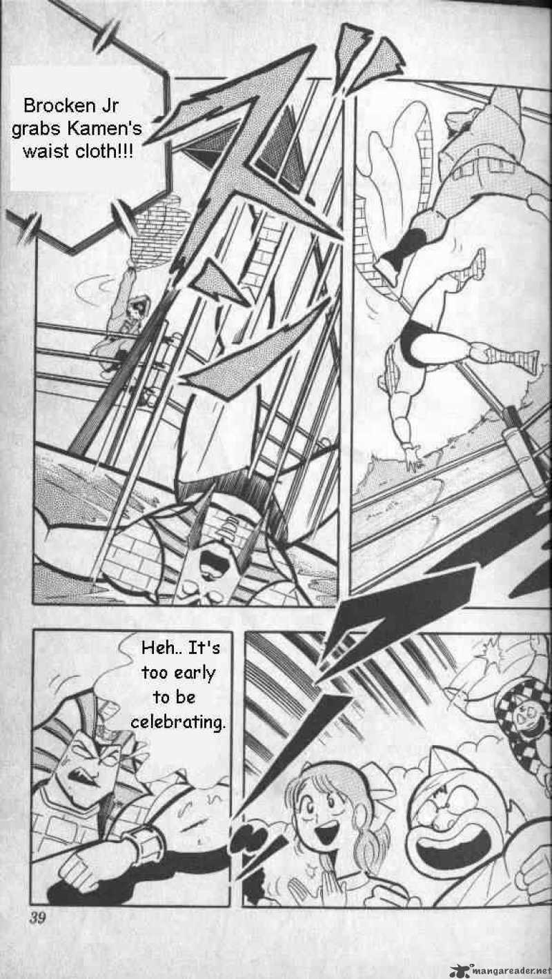 Kinnikuman Chapter 136 Page 16