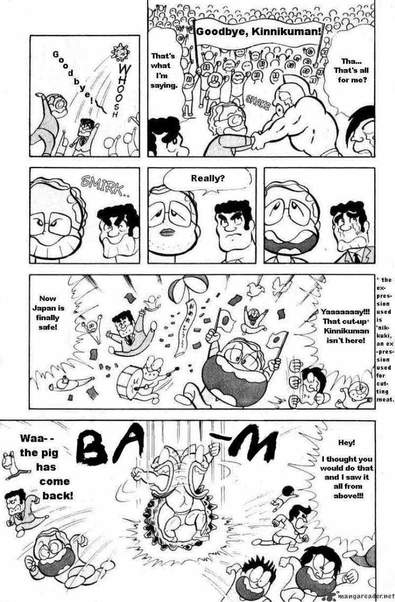 Kinnikuman Chapter 15 Page 3