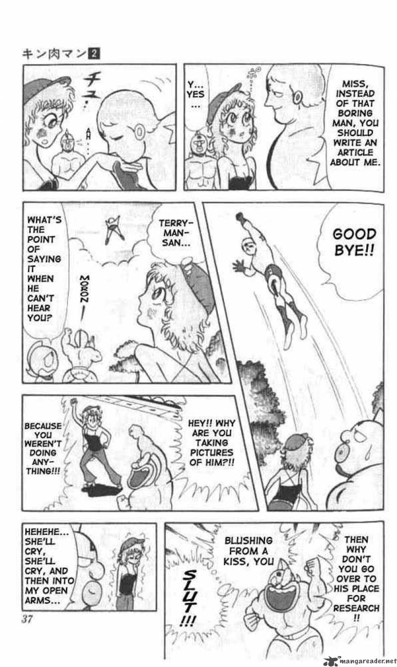 Kinnikuman Chapter 16 Page 7
