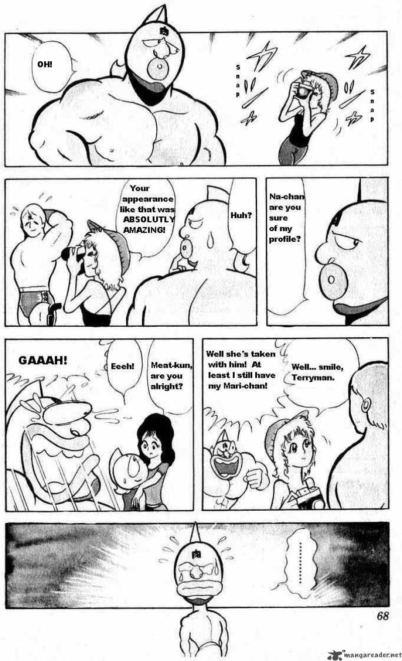 Kinnikuman Chapter 18 Page 12