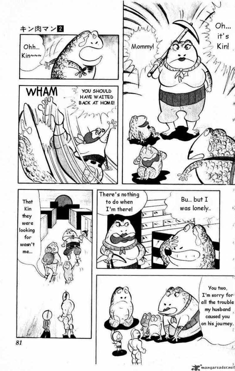 Kinnikuman Chapter 19 Page 12