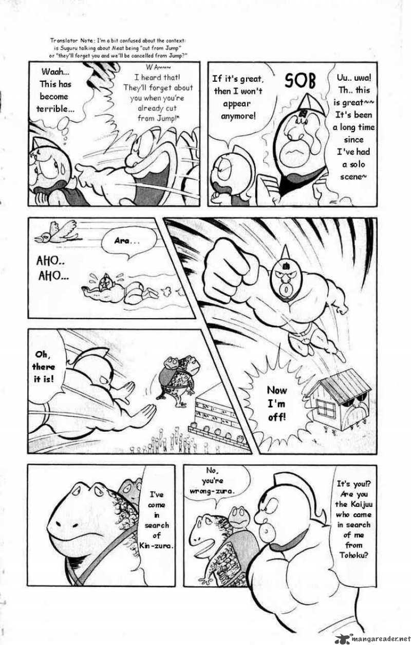 Kinnikuman Chapter 19 Page 5