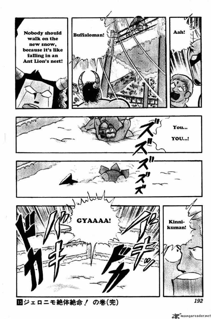 Kinnikuman Chapter 192 Page 15