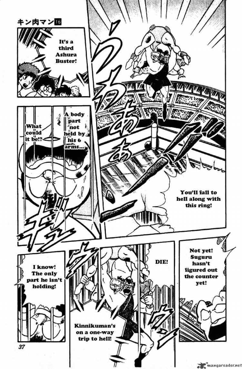 Kinnikuman Chapter 194 Page 13