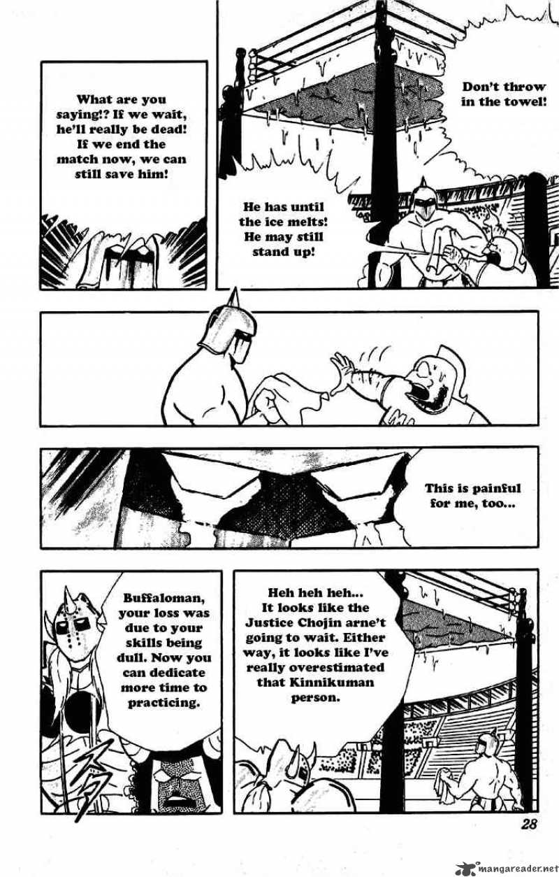 Kinnikuman Chapter 194 Page 4