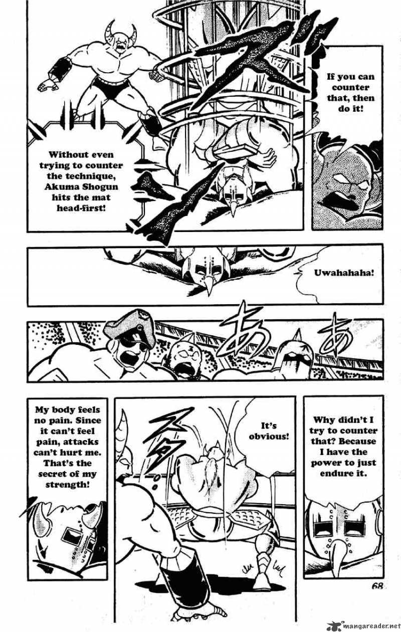 Kinnikuman Chapter 196 Page 12