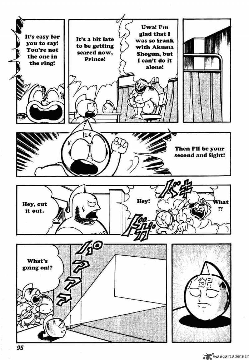 Kinnikuman Chapter 198 Page 6