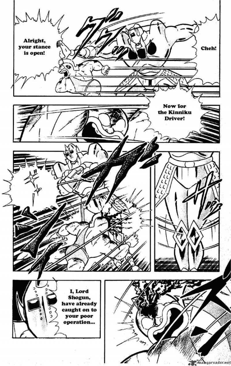 Kinnikuman Chapter 199 Page 8