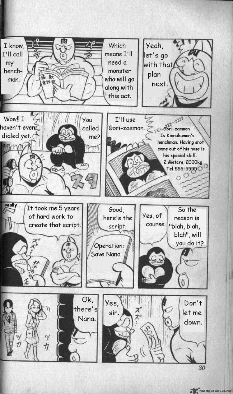 Kinnikuman Chapter 2 Page 11
